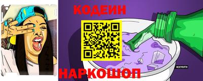 кокаин премиум Ипатово