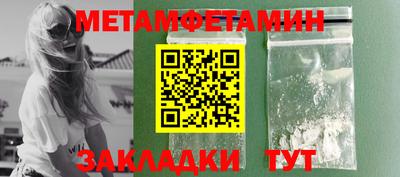 кокаин премиум Ипатово