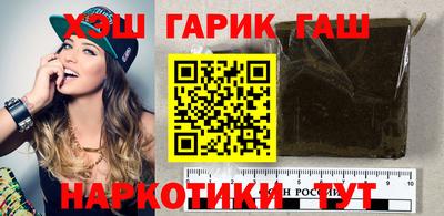 кокаин премиум Ипатово