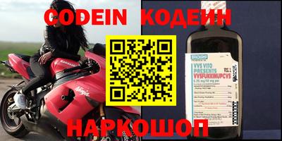 кокаин премиум Ипатово