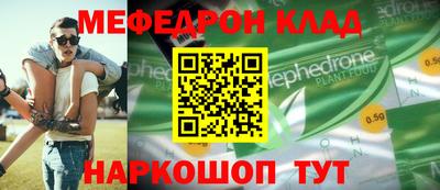 кокаин Ирбит