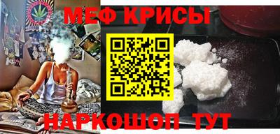 кокаин Ирбит