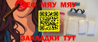 кокаин премиум Ипатово