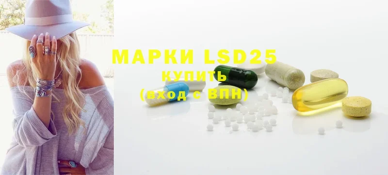 Лсд 25 экстази ecstasy  Саратов 