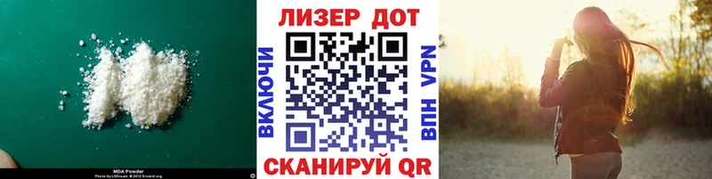 LSD-25 экстази ecstasy  Саратов 