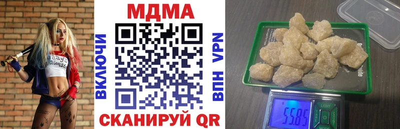 дарк нет наркотические препараты  Саратов  МДМА crystal 