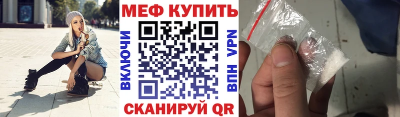 МЕГА   Саратов  Мефедрон кристаллы  купить  цена 
