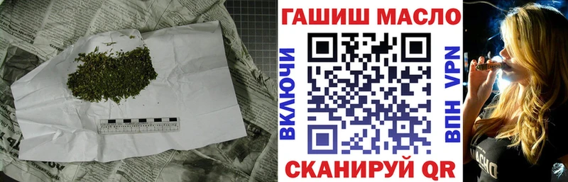 даркнет состав  Саратов  Дистиллят ТГК вейп с тгк  цена  