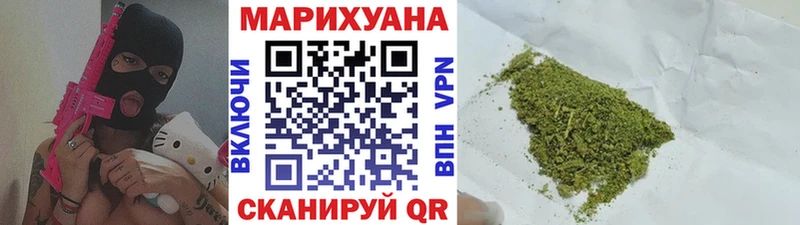 МАРИХУАНА SATIVA & INDICA  Саратов 