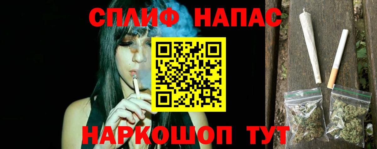 Бошки марихуана LSD WEED  Канабис THC 21%  Саратов  Вход с VPN  Шишки марихуана VHQ 
